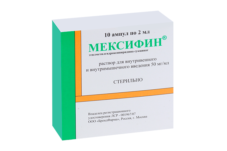 

Мексифин 50 мг/мл, 2 мл, 10 шт, раствор для внутривенного и внутримышечного введения