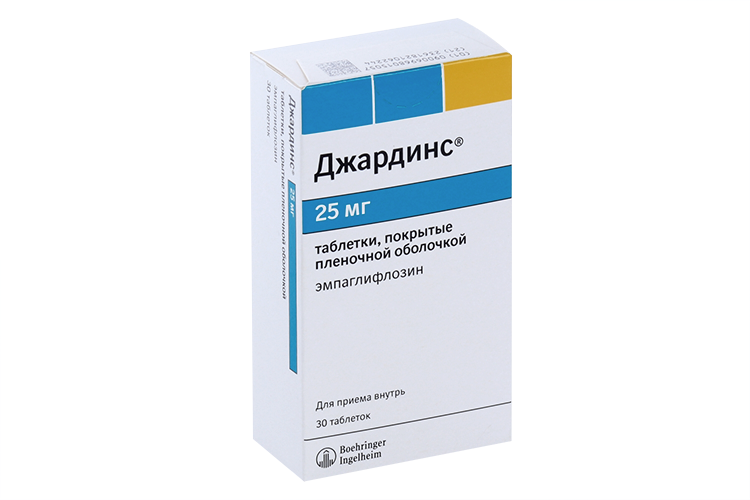 Джардинс 25 мг, 30 шт, таблетки покрытые пленочной оболочкой