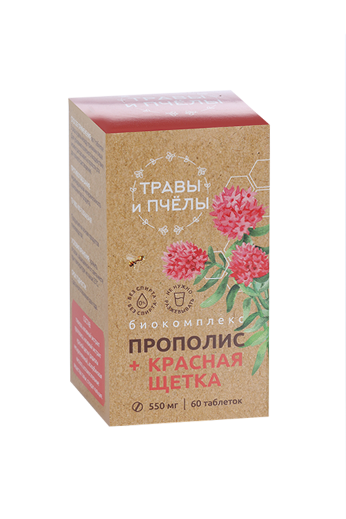 

Биокомплекс Прополис+красная щетка, 60 шт, таблетки