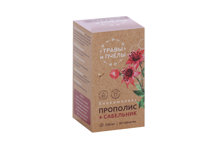 

Биокомплекс Прополис+сабельник, 550 мг, 60 шт, таблетки