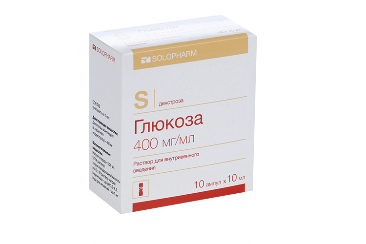 

Глюкоза 400 мг/мл, 10 мл, 10 шт, раствор для внутривенного введения