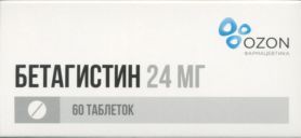 Бетагистин 24 мг, 60 шт, таблетки