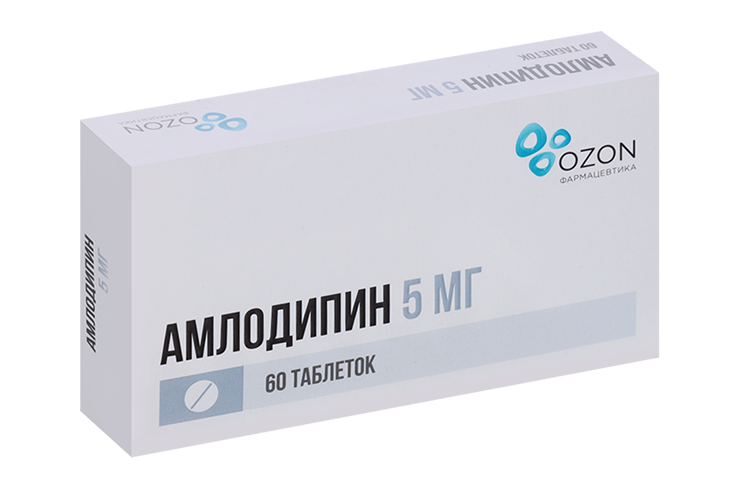 

Амлодипин 5 мг, 60 шт, таблетки