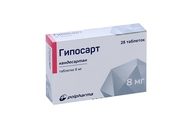 

Гипосарт 8 мг, 28 шт, таблетки
