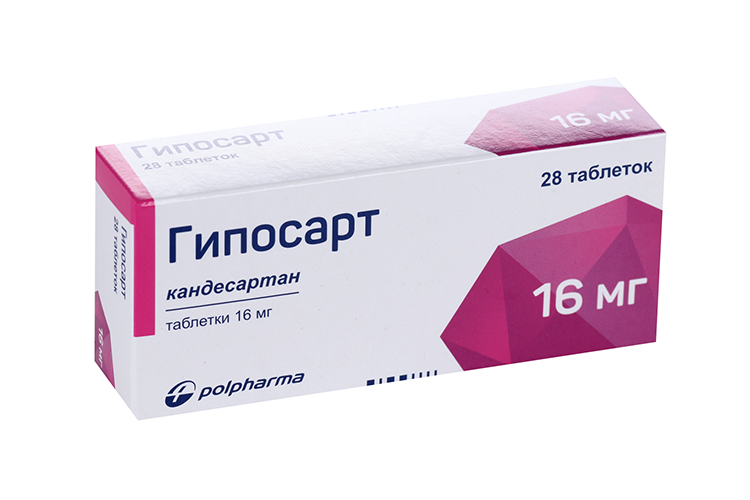 Гипосарт 16 мг, 28 шт, таблетки – купить по цене 327 руб. в интернет ...