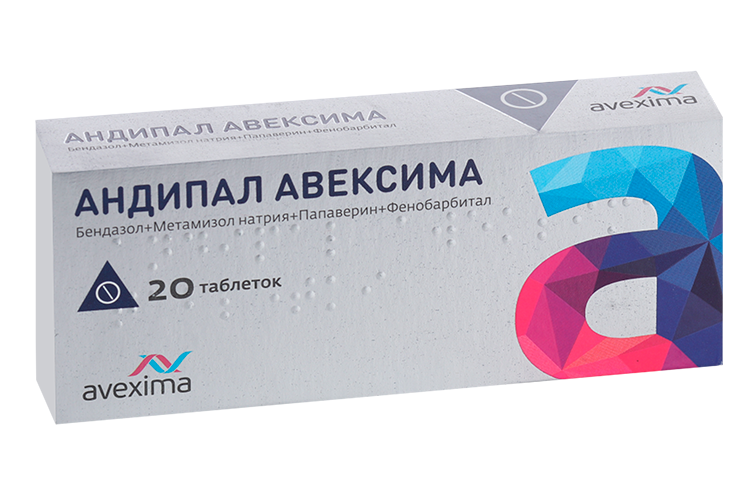 

Андипал Авексима, 20 шт, таблетки