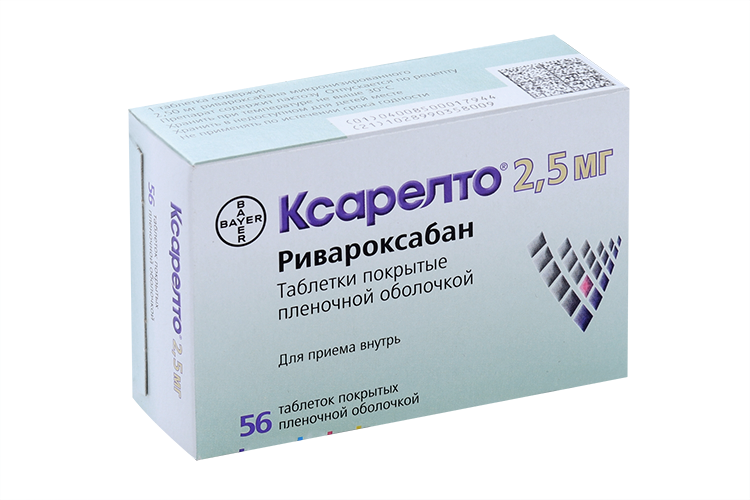 

Ксарелто 2.5 мг, 56 шт, таблетки покрытые пленочной оболочкой
