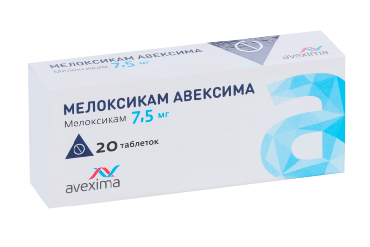 

Мелоксикам Авексима 7.5 мг, 20 шт, таблетки