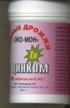 Дрожжи пивные с цинком, 100 шт, таблетки
