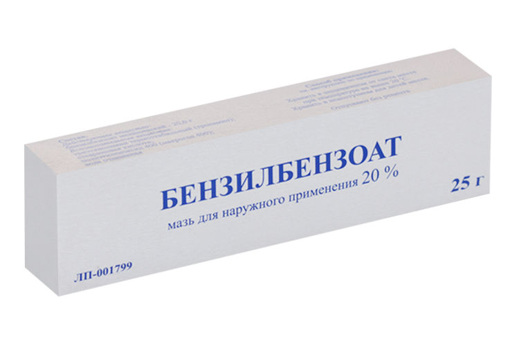 Бензилбензоат 20%, 25 г, мазь