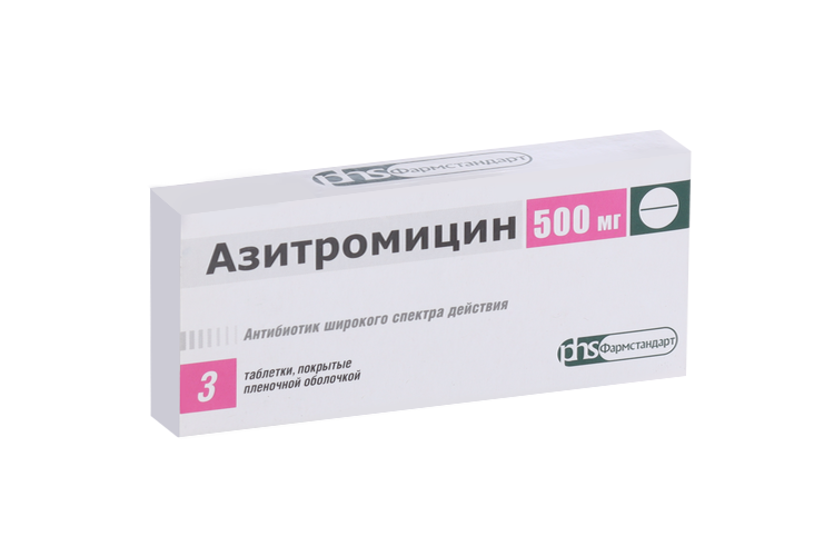 Азитромицин 500 мг, 3 шт, таблетки покрытые пленочной оболочкой