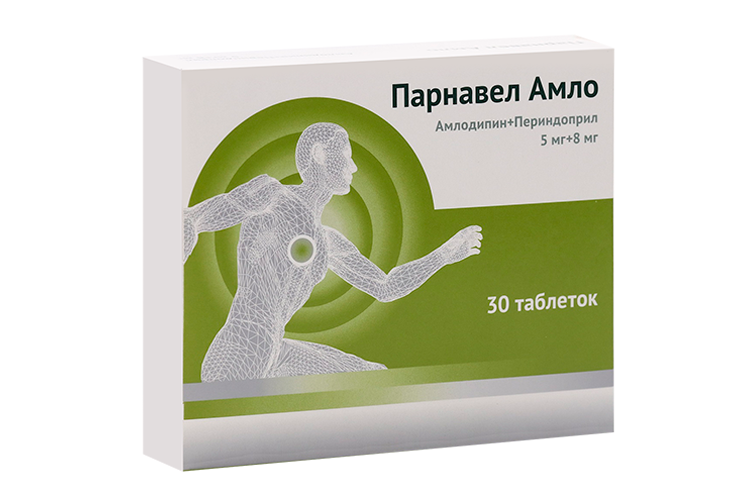 

Парнавел Амло 5 мг+8 мг, 30 шт, таблетки