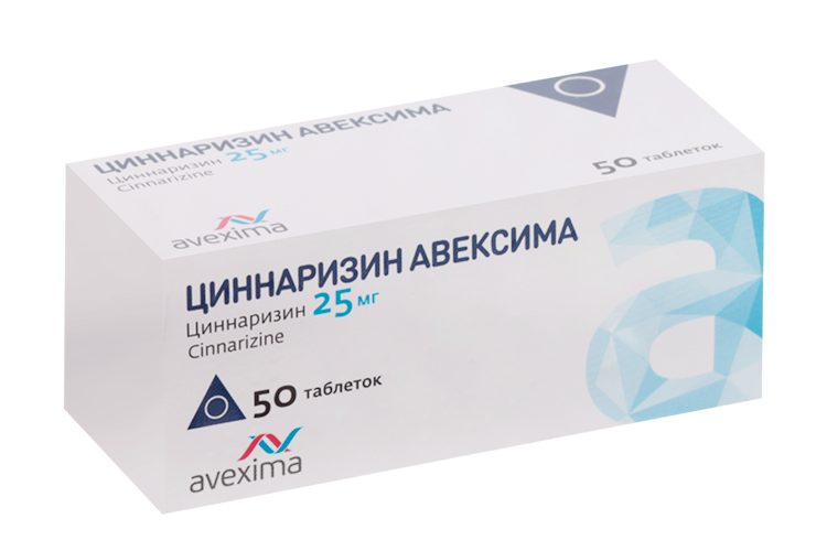 

Циннаризин Авексима 25 мг, 50 шт, таблетки