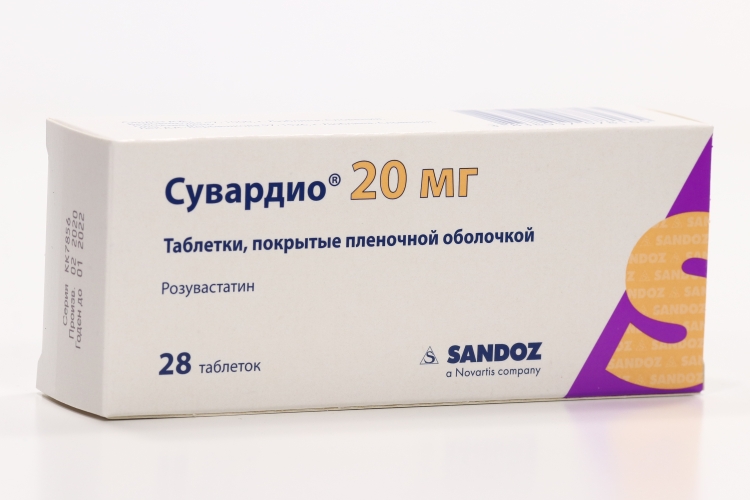 Сувардио таблетки купить. Сувардио. Сувардио таб. П.П.О. 20мг №28. Азитромицин табл п о пленочн 500 мг уп конт яч/пач карт x3 цены.