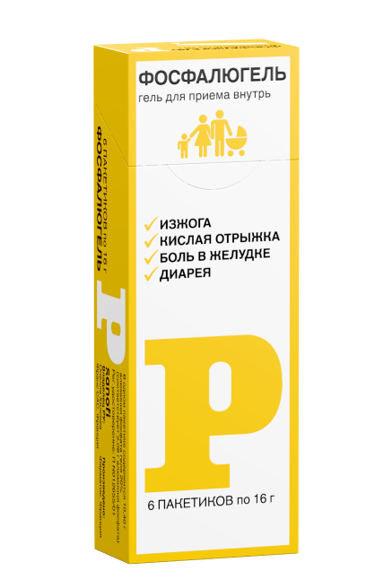 Фосфалюгель, 16 г, 6 шт, гель