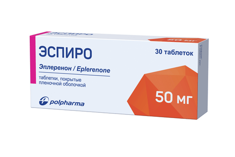 

Эспиро 50 мг, 30 шт, таблетки покрытые пленочной оболочкой