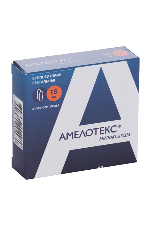 

Амелотекс 15 мг, 6 шт, суппозитории ректальные