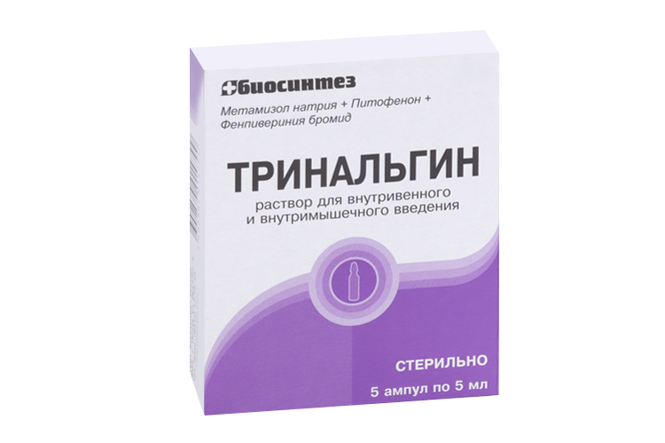 

Тринальгин, 5 мл, 5 шт, раствор для внутривенного и внутримышечного введения