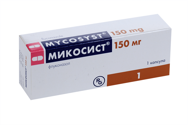 

Микосист 150 мг, капсулы