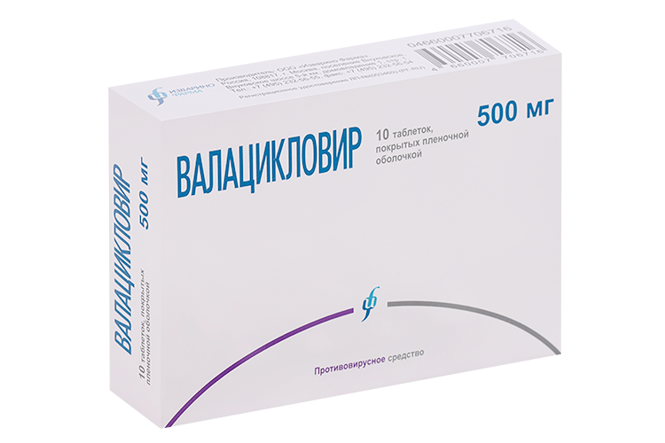 

Валацикловир 500 мг, 10 шт, таблетки покрытые пленочной оболочкой
