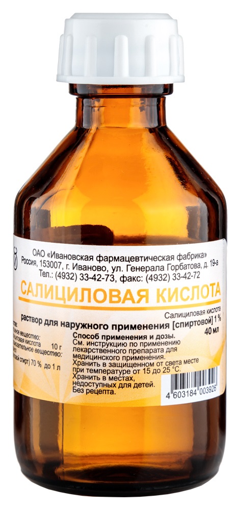 Салициловая кислота 1%, 40 мл, раствор для наружного применения спиртовой