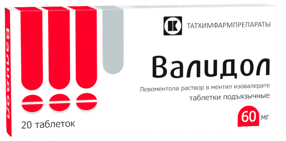 Валидол 60 мг, 20 шт, таблетки подъязычные