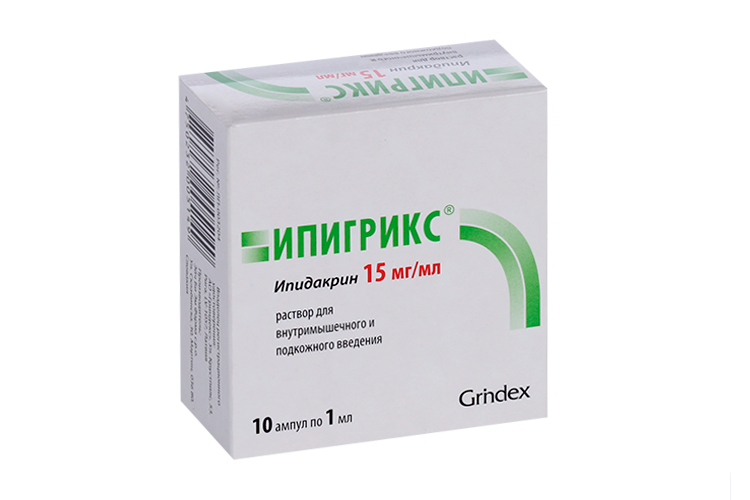

Ипигрикс 15 мг/мл, 1 мл, 10 шт, раствор для внутримышечного и подкожного введения