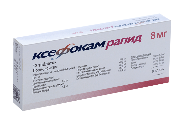 

Ксефокам рапид 8 мг, 12 шт, таблетки покрытые пленочной оболочкой