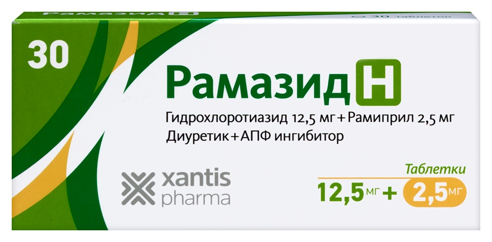 Рамазид H 2.5 мг+12.5 мг, 30 шт, таблетки