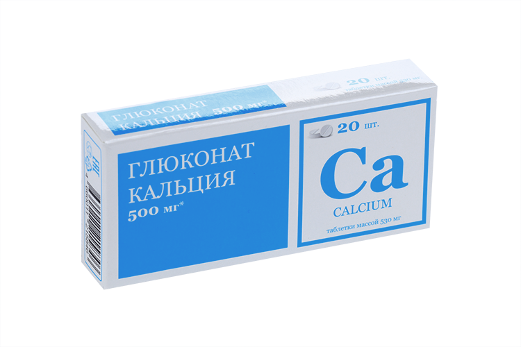 

Кальция глюконат, 530 мг, 20 шт, таблетки