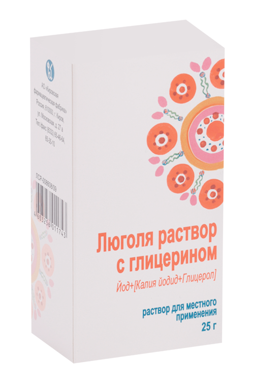 Люголя, 25 г, раствор с глицерином