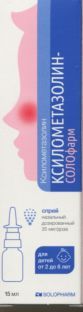 Ксилометазолин-Солофарм 0.05% (35 мкг/доза), 15 мл, спрей назальный