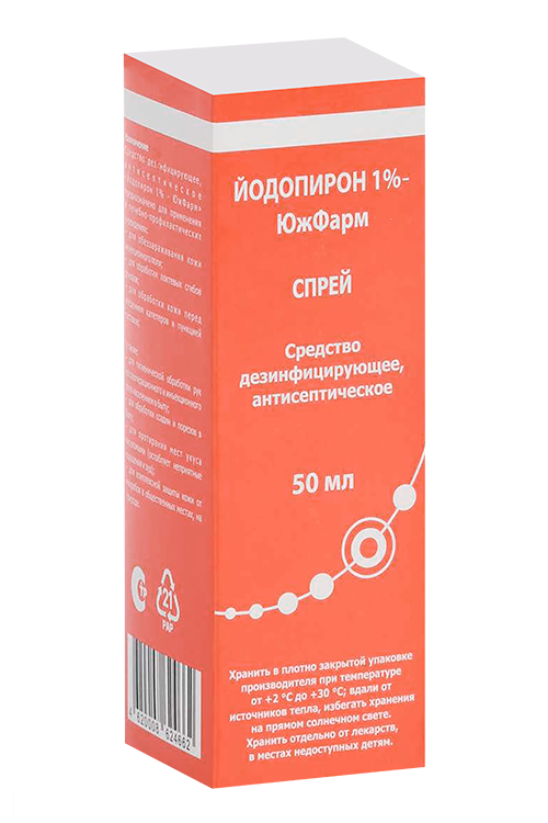 

Йодопирон 50 мл, 1 %, спрей