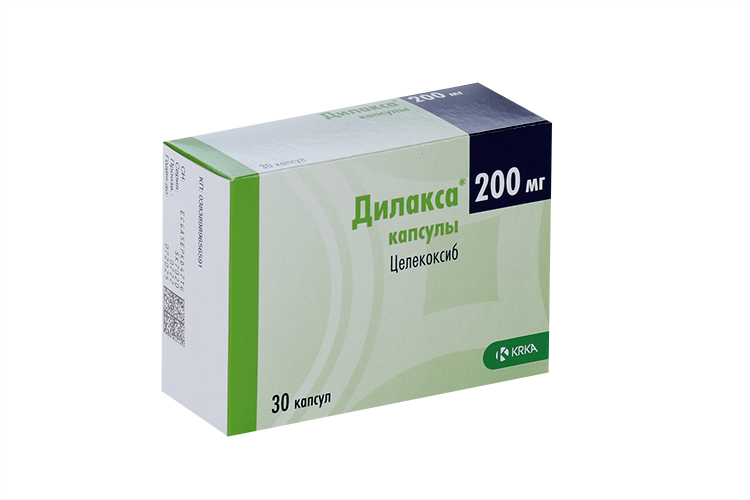 

Дилакса 200 мг, 30 шт, капсулы