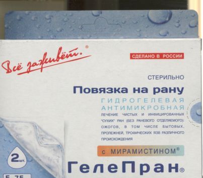 Гелепран покрытие стерил атравматическое раневое гидрогелевое с мирамистином 5 х7.5 см, 2 шт