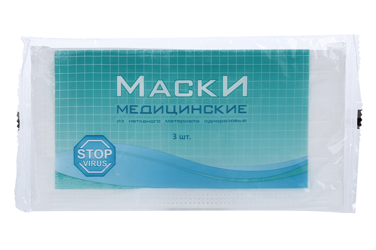 

Маска одноразовая медицинская, 3 шт, (стоп вирус)