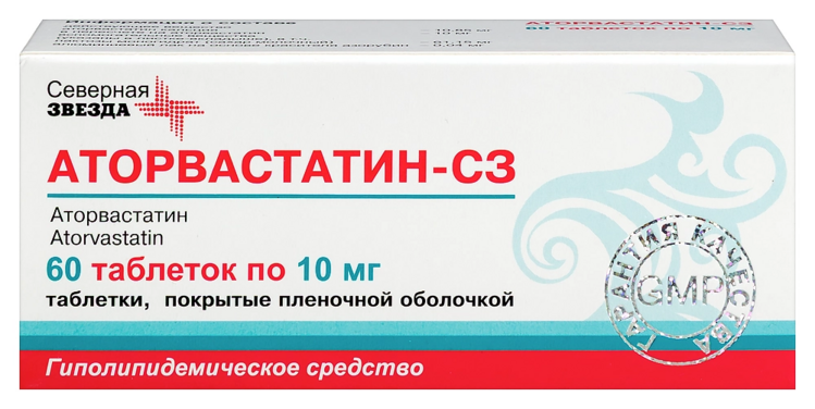 Аторвастатин-СЗ 10 мг, 60 шт, таблетки покрытые пленочной оболочкой