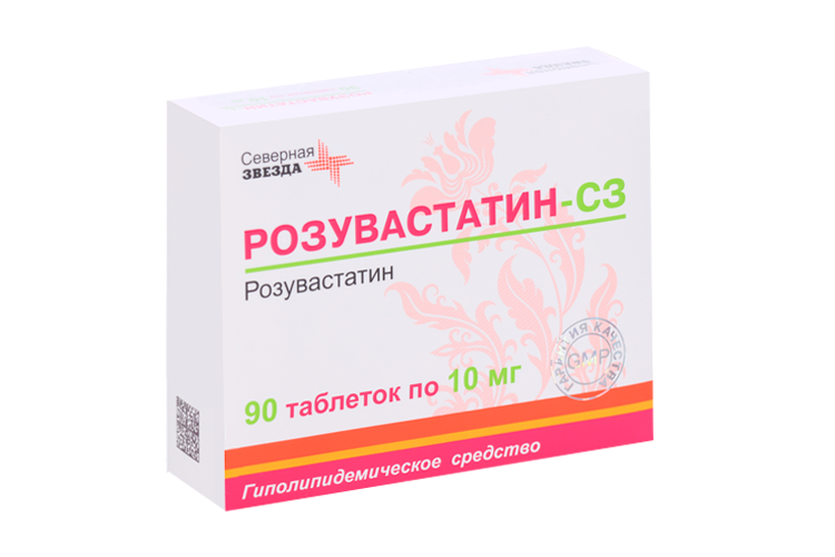 Розувастатин-СЗ 10 мг, 90 шт, таблетки покрытые пленочной оболочкой