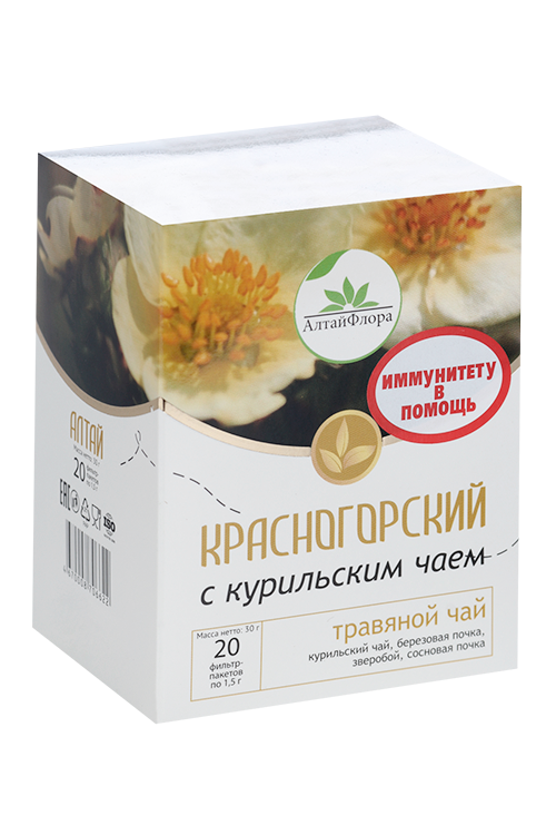 Чайный напиток Красногорский Курильский чай берёза/зверобой/черника, 1,5 г, 20 шт
