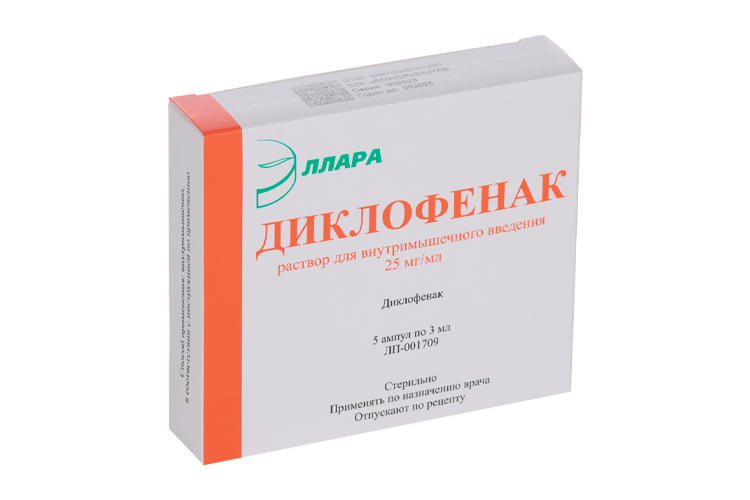 

Диклофенак 25 мг/мл, 3 мл, 5 шт, раствор для внутримышечного введения