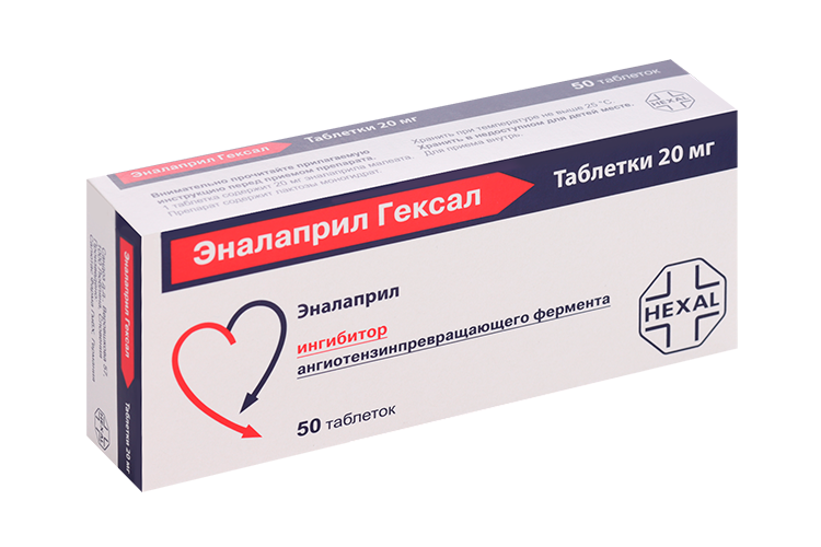 

Эналаприл Гексал 20 мг, 50 шт, таблетки