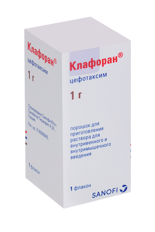 

Клафоран 1 г, порошок для приготовления раствора для внутривенного и внутримышечного введения