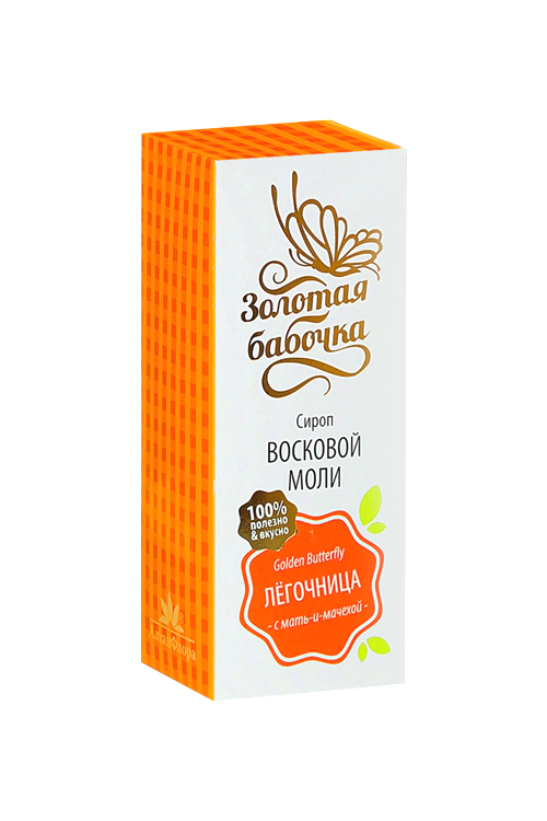 Сироп Золотая бабочка Лёгочница с мать-и-мачехой, 100 мл