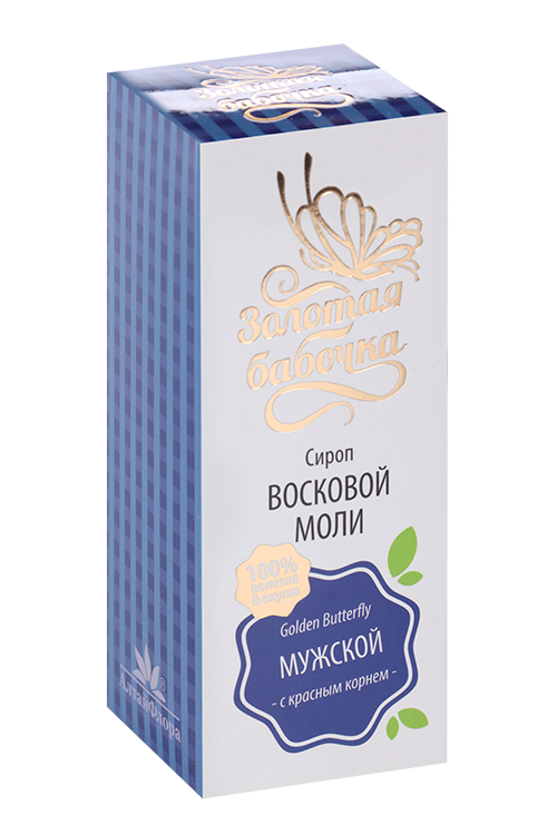Сироп Золотая бабочка Мужской с красным корнем, 100 мл