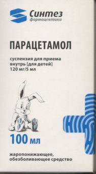 Парацетамол 120 мг/5 мл, 100 мл, суспензия для приема внутрь