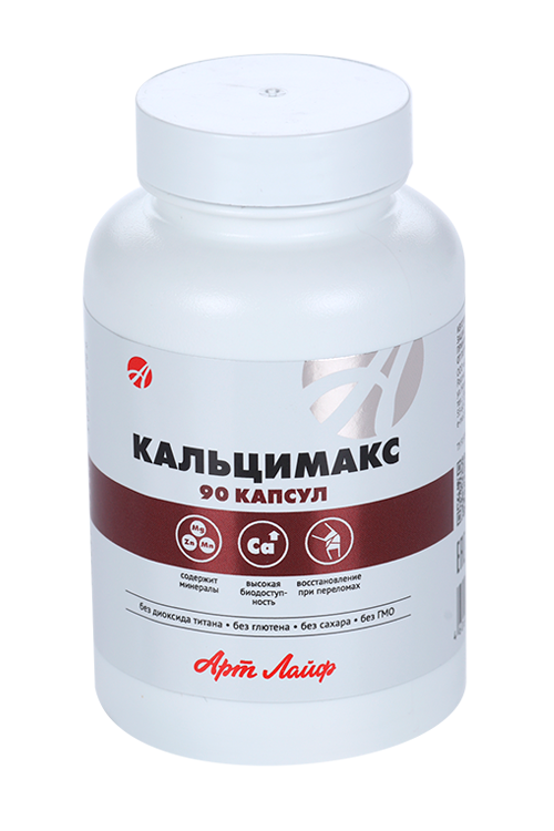 

Кальцимакс 0.75 г, 90 шт, капсулы