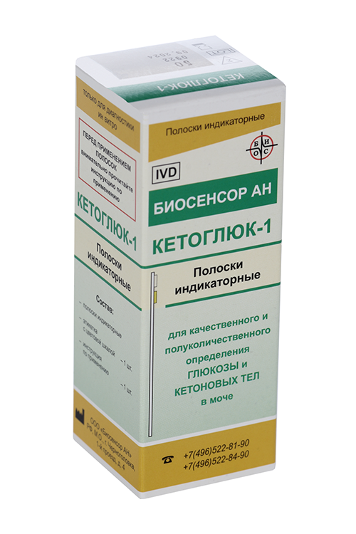 Тест-полоски Кетоглюк-1, 50 шт тест полоски индикаторные биосенсор ан кетоглюк 1 50 шт