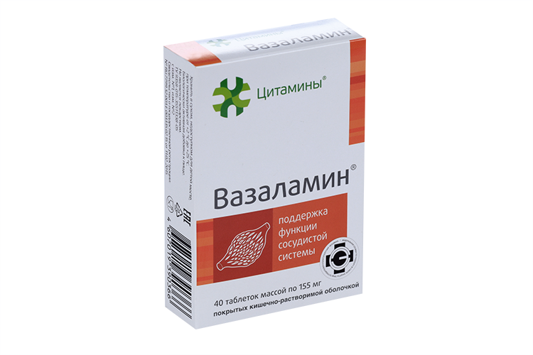 Вазаламин, 155 мг, 40 шт, таблетки вазаламин 155 мг 40 шт таблетки