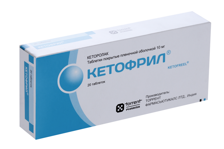 

Кеторолак Кетофрил 10 мг, 20 шт, таблетки покрытые пленочной оболочкой