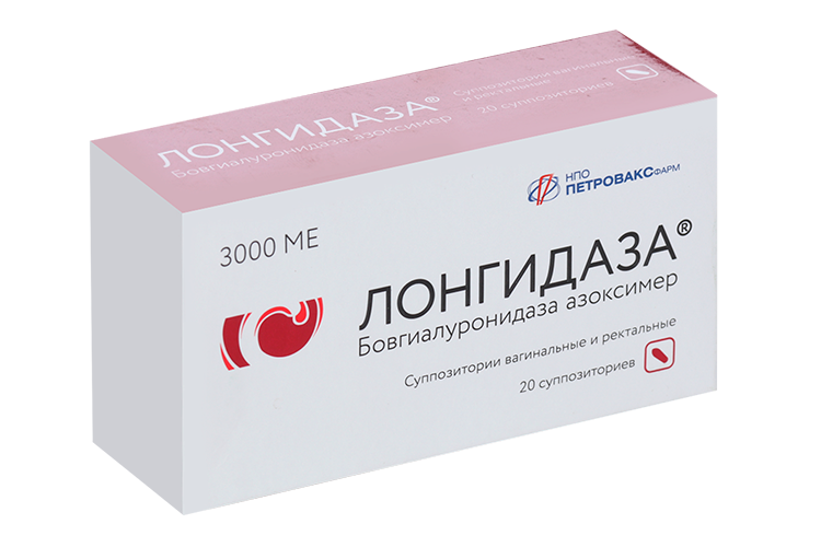 Лонгидаза 3000 МЕ, 20 шт, суппозитории вагинальные и ректальные